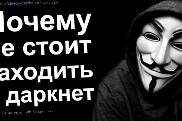 Кракен адрес даркнет
