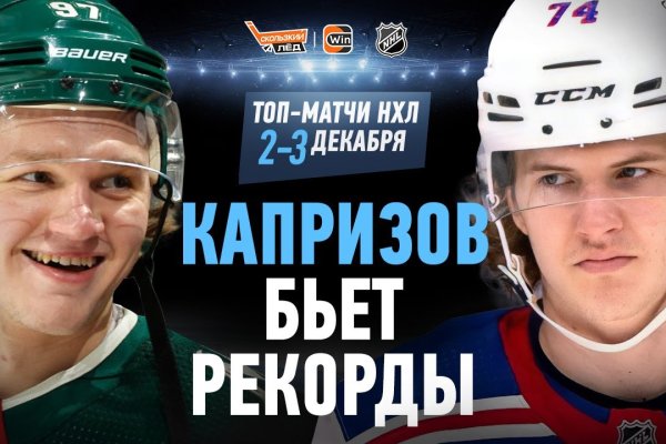 Kraken ссылка для тору