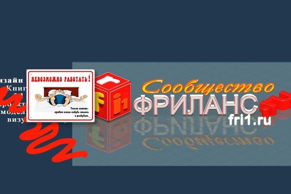 Забыл пароль от кракен