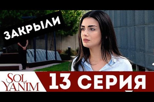 Аутентификатор кракен