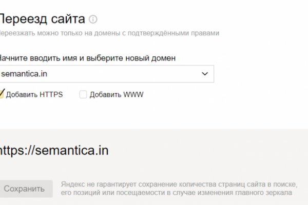 Ссылка на сайт кракен в тор браузере