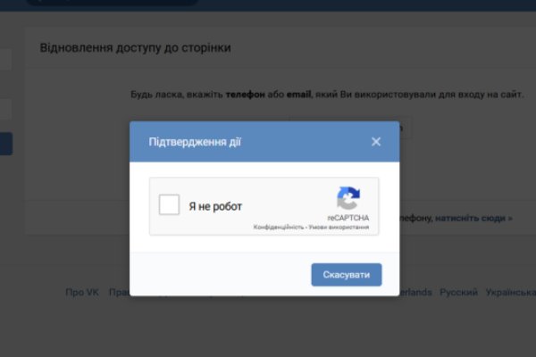 Ссылка на кракен лукойл