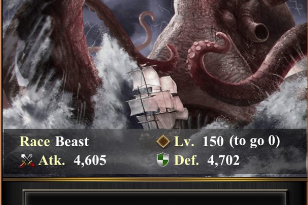 Kraken 26 at