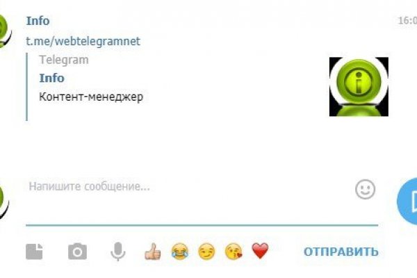 Почему не работает сайт кракен