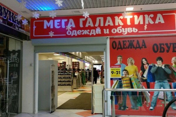 Где брать ссылки на кракен