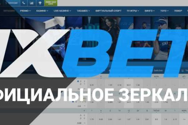 Как найти kraken