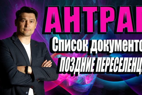 Ссылки на кракен зеркала