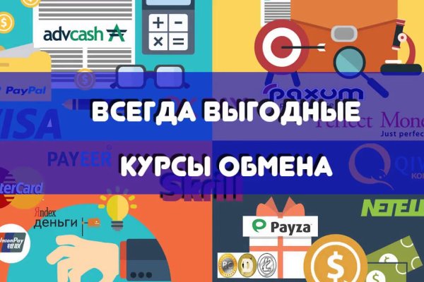 Кракен актуальное зеркало
