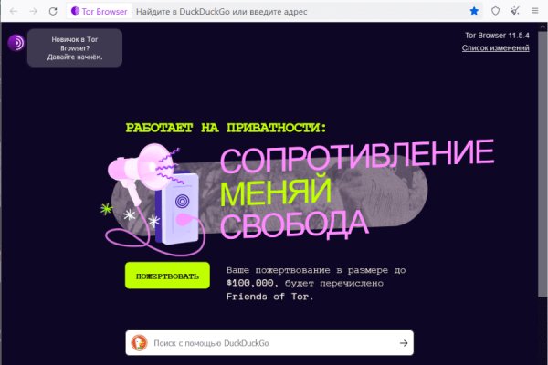 Кракен ссылка список
