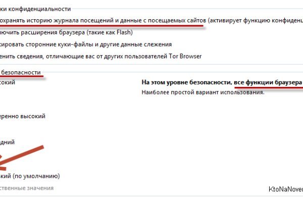 Kra39.cc Вход на сайт главная страница