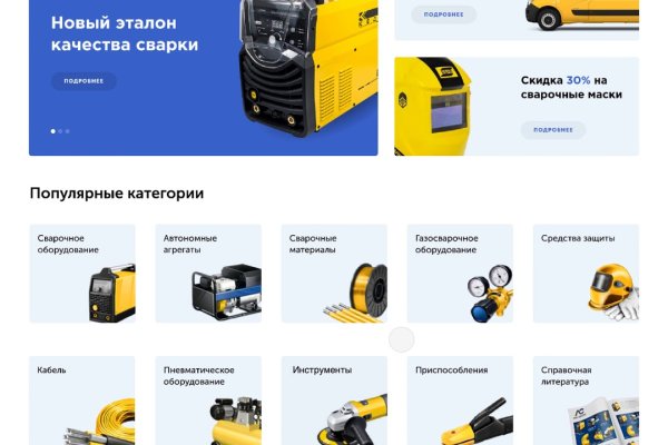Кракен сайт с наркотиками