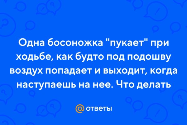 Кракен как зайти ссылка