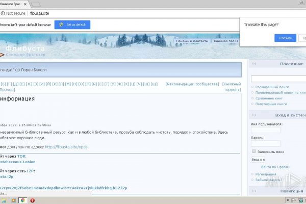 Кракен что это за маркетплейс