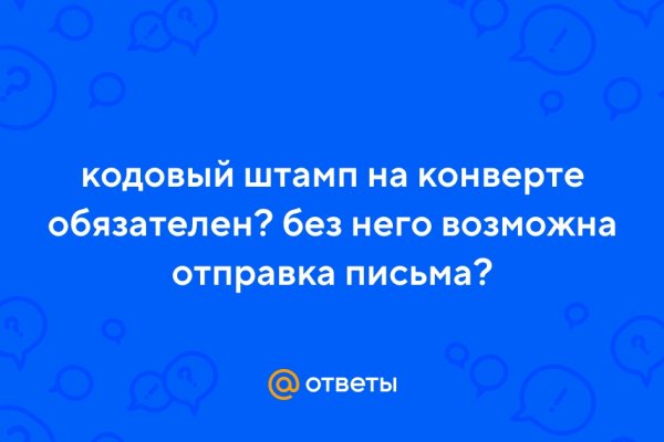 Ссылка на кракен в тор браузере kr2web in