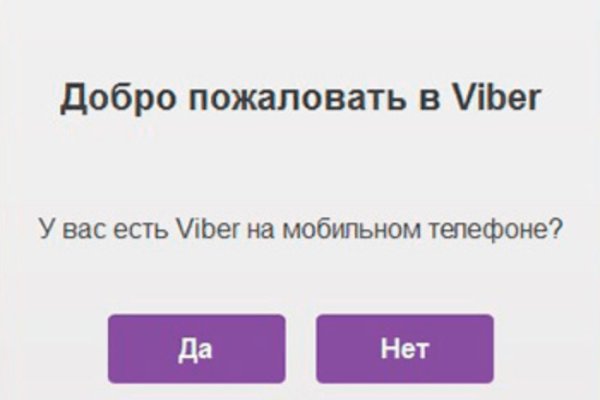 Как зайти на кракен в тор браузере
