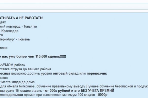 Кракен ссылка onion