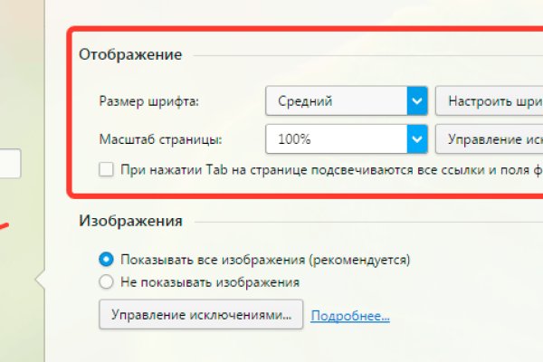 Официальный сайт кракен тор