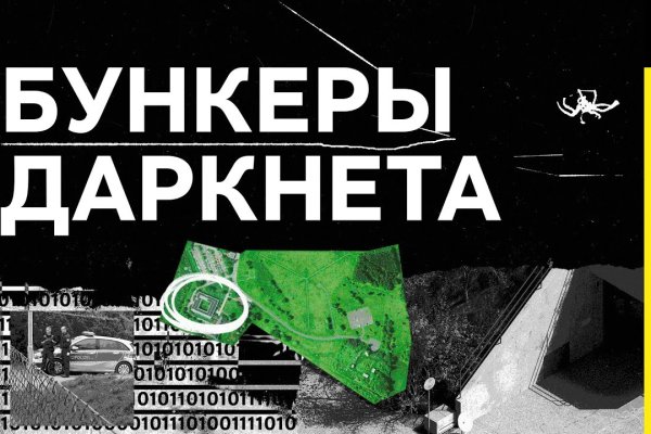 Кракен как войти