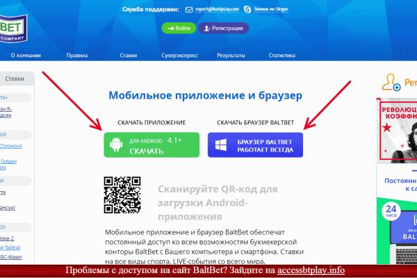 Kraken darknet marketplace