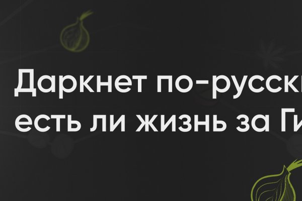 Что за приложение кракен