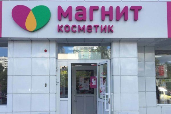 Кракен маркет зайти