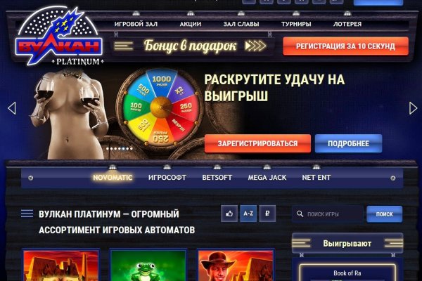 Как зайти на гидру через тор браузер