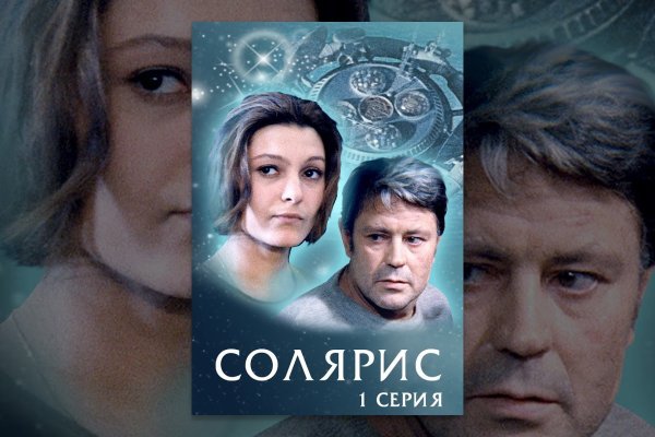 Кракен шоп что это
