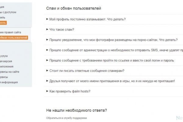 Кракен маркет плей