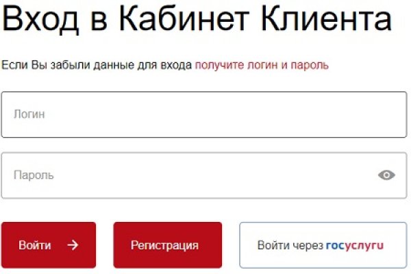 Как попасть на кракен