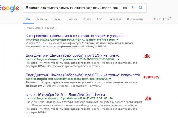 Кракен через тор браузер