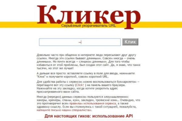 Что такое кракен магазин
