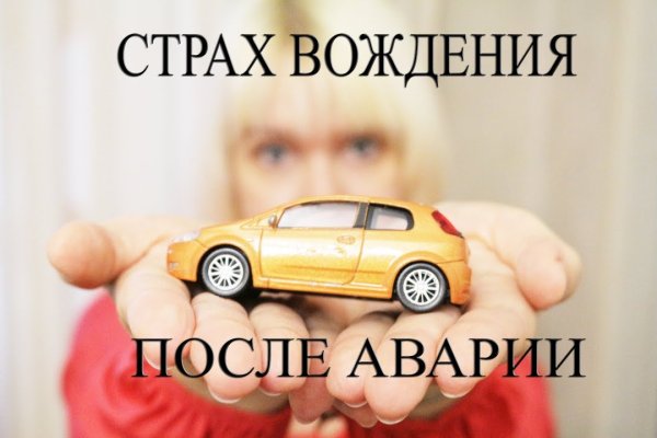 Кракен сайт даркнет ссылка