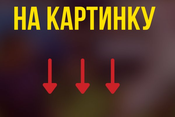 Кракен маркет kr2web in