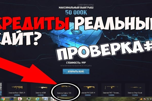 Кракен работает
