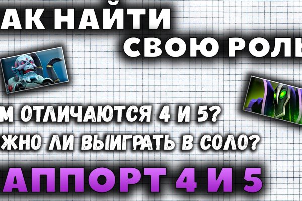Ссылки на кракена и на мегу