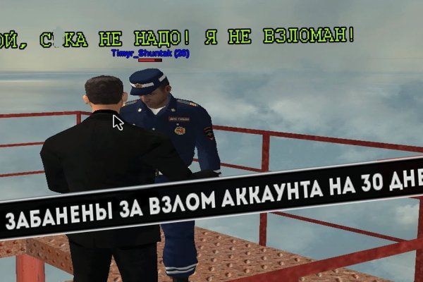Сайт кракен 24