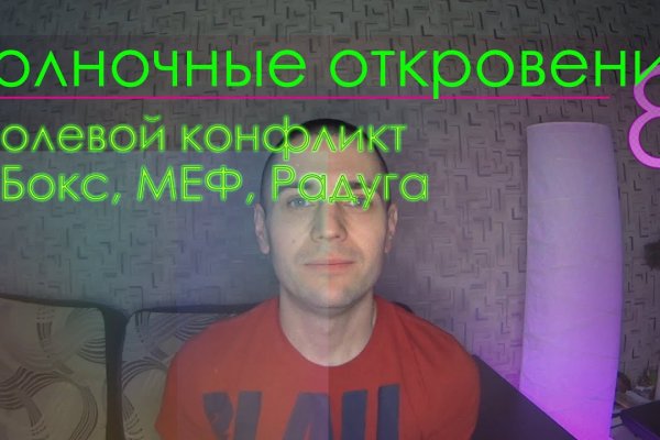 Ссылка на кракен в тор браузере kr2web in