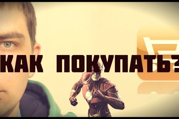 Кракен маркет что это
