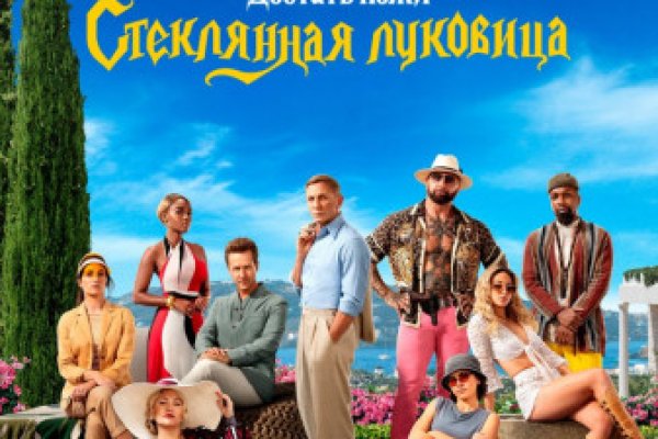 Кракен интернет площадка