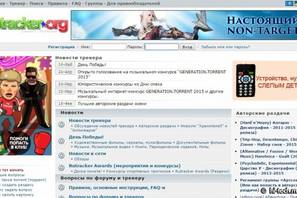 Кракен действующая ссылка