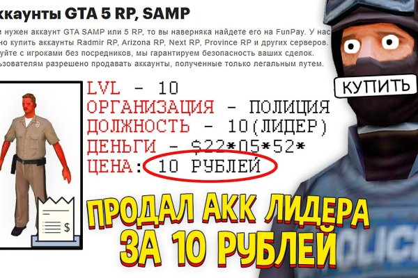 Кракен как зарегистрироваться