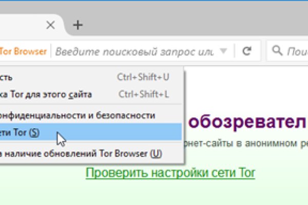 Сайт мега кракен