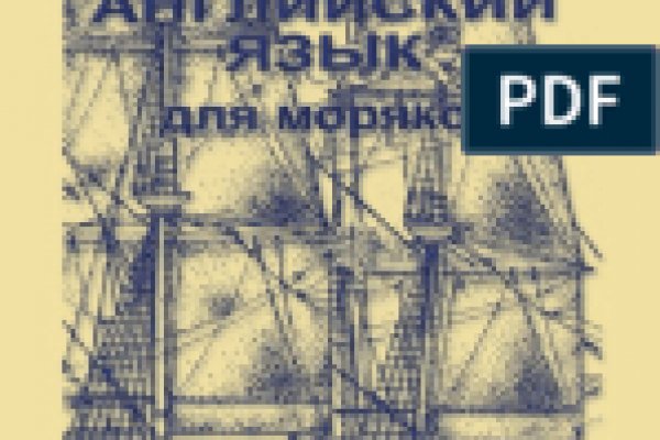 Кракен даркнет актуальная ссылка