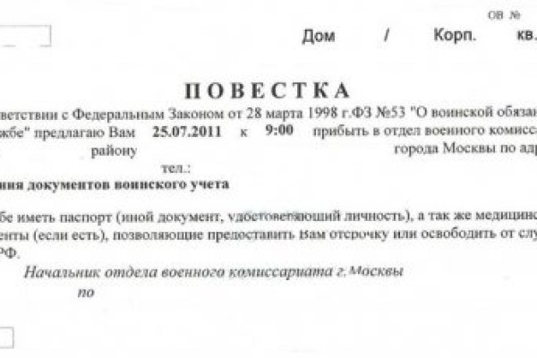 Кракен маркетплейс магазин
