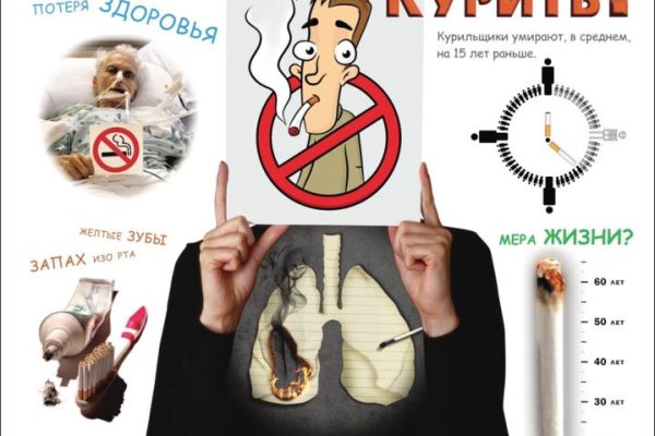 Кракен вывод средств
