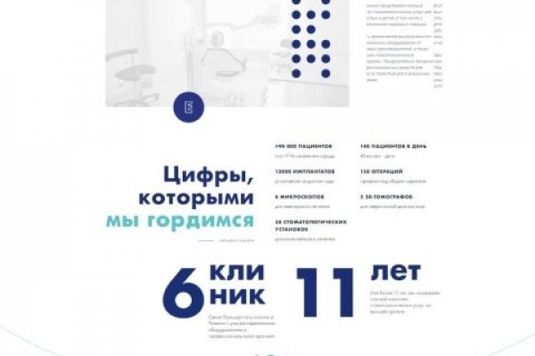 Как восстановить кракен
