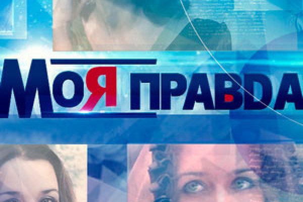 Кракен зеркало орион