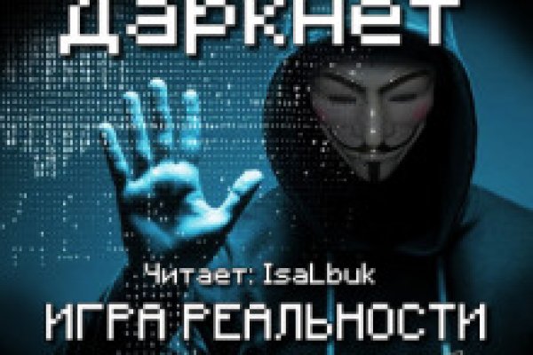 Кракен безопасный вход